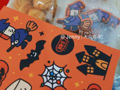 -姆们M Sweetie Cake(三里屯店)