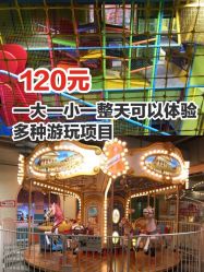 点击看大图 -宝燕水乐园