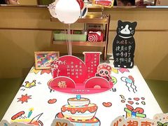 -海底捞火锅(金地广场生日主题店)