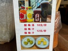 -同得兴 Since·1995 传统苏式面馆(嘉馀坊店)
