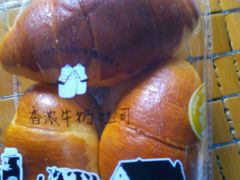-焙里思(蓬溪店)