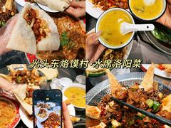 -起源小厨(应天门店)