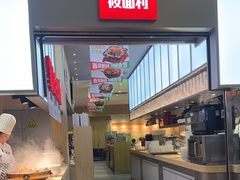 -西贝(南山宝能太古城店)