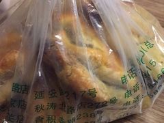 司康-采芝斋(延安路店)