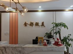 -金都微美·精准护肤·疗愈SPA