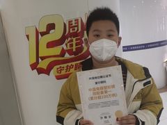 -天津大学爱尔眼科医院(天津总院)