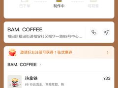 账单-Dogi&kiki Coffee(中心商务大厦店)
