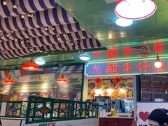 -九龙冰室(新中关购物中心店)