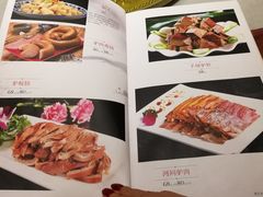菜单-高玛纳驴肉火烧(河间总店)