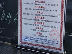 -仲诚古早味(西城红场店)