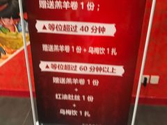 -辣莊重庆老火锅(滕州店)