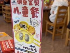-阿婆情腊排骨火锅(金虹路店)