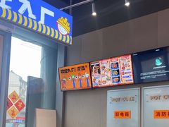 -锅立方•炭火蛙锅(六合万达广场店)