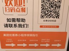 -永和大王(一口茶豆浆|花香豆更香·长寿路店)