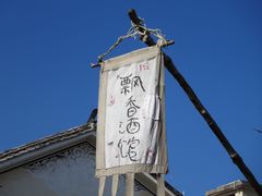 -大理洱海