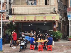 -兄妹生滚粥(广昌路店)