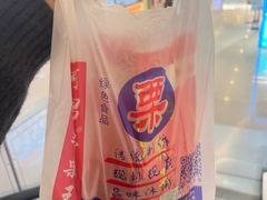 -阿男野栗王(金门路店)