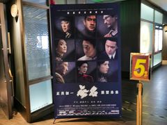 -成都百丽宫影城(LUXE太古里店)