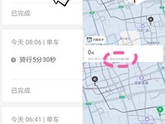 -小辫子羊肉面馆(周东店)