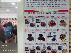 -珍妮曲奇聪明小熊(尖沙咀店)
