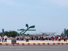 -山海广场