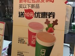 -鲜果时间(南开大悦城店)