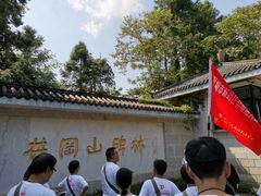 -井冈山革命烈士陵园