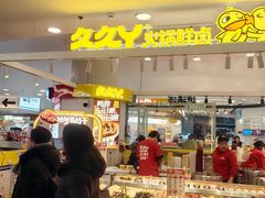 -银座mall(东直门店)