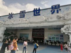 -石林冰雪海洋世界