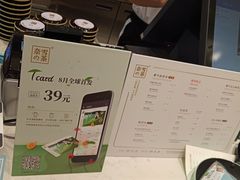 -奈雪的茶(金地广场店)