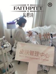 -凡碧诗毛孔收细