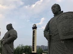 -西安汉城湖景区