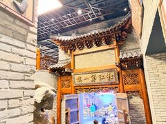 -新兴园饺子馆(河南街店)