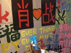 -赵美丽·重庆社区火锅·直营店(火车东站·中豪国际店)