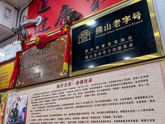 -陳仔(北京路店)