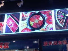 -卤校长老火锅(绿地468店)