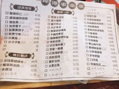 -呷得家常菜馆(王公塘店)