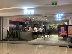 门面-果呀呀(吾悦广场店)