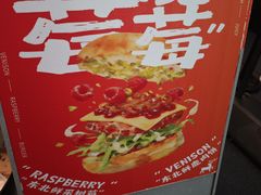-龙湖杭州滨江天街