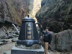 -太湖源风景区