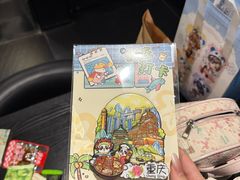 -Yolo私汤温泉设计师酒店(重庆南滨路店)