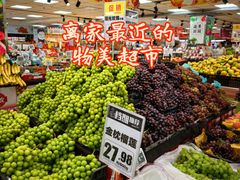 -奥士凯物美(新兴里店)