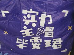 -杭州西湖银泰百货