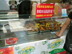 -阿捡忭京炸鸡(韭菜园总店)