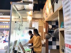-抖牛白塔牛肉粿条汤(水围店)