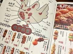 -鸟鹏烧鸟居酒屋(仁恒梦中心店)