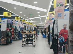 -迪卡侬(高新万达店)
