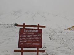 -祁连山·岗什卡雪峰景区