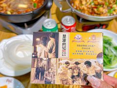 -肖记公安牛肉鱼杂馆· 省级非物质文化遗产(仁和路店)