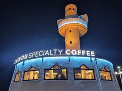 -ChanDu躔度咖啡(灯塔店)